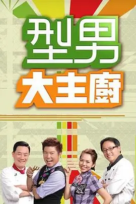 歌手2025 综艺 2025 那英,孙楠,汪苏泷